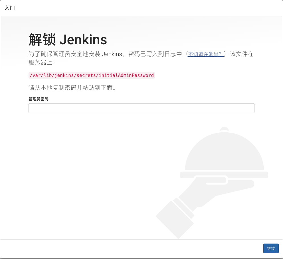 Jenkins