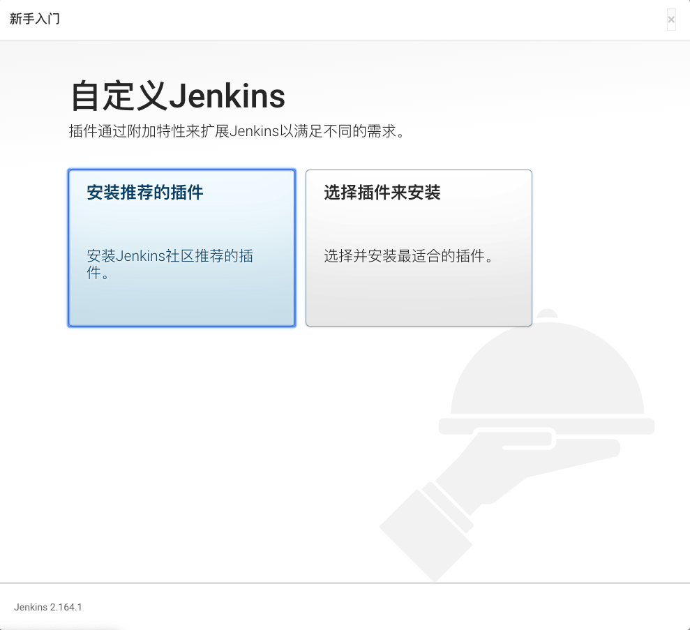 Jenkins