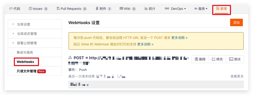 WebHooks