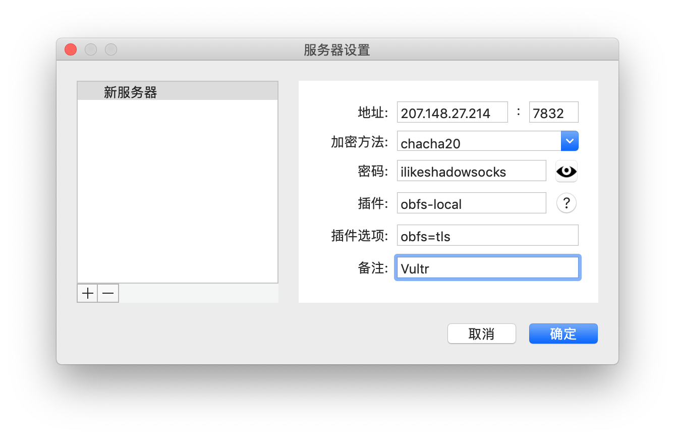 shadowsocks